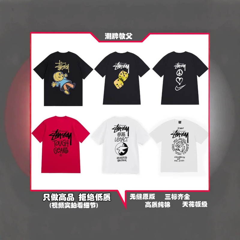 25Ss Export Stussy Trendy Brand Spring and Summer Pure Cotton Printed Unisex Round Neck Loose Heavyweight Short-Sleeve T-Shirt