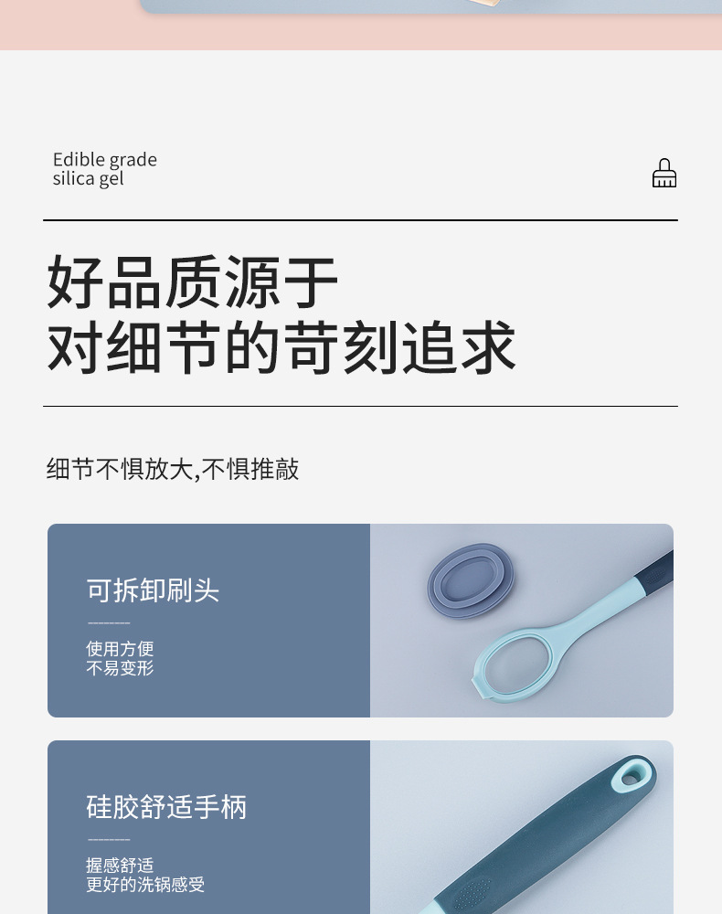 厨房清洁球纳米钢丝球不掉渣强力去污不伤手刷锅神器不粘锅长柄刷详情12