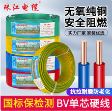 �V�|�齭��|�S�����~оBV��о1.5/2.5/4/6ƽ�����b�Æι�Ӳ늾�
