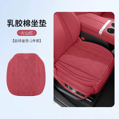 All-Season Universal Suede – Seat cushion, seat cover - ry-suede-01-seat-cushion-volcano-red-1-piece