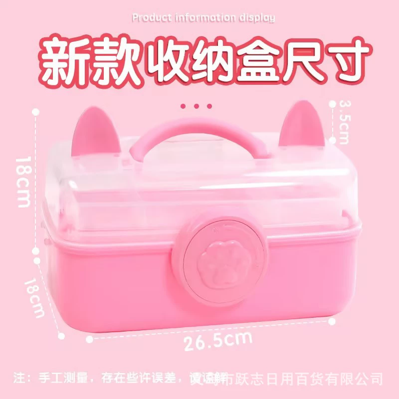 Трехслойный портативный многофункциональный ящик для хранения, складной ящик для инструментов Guka, маникюрный ящик, пластиковый трехслойный ящик для студентов-художников