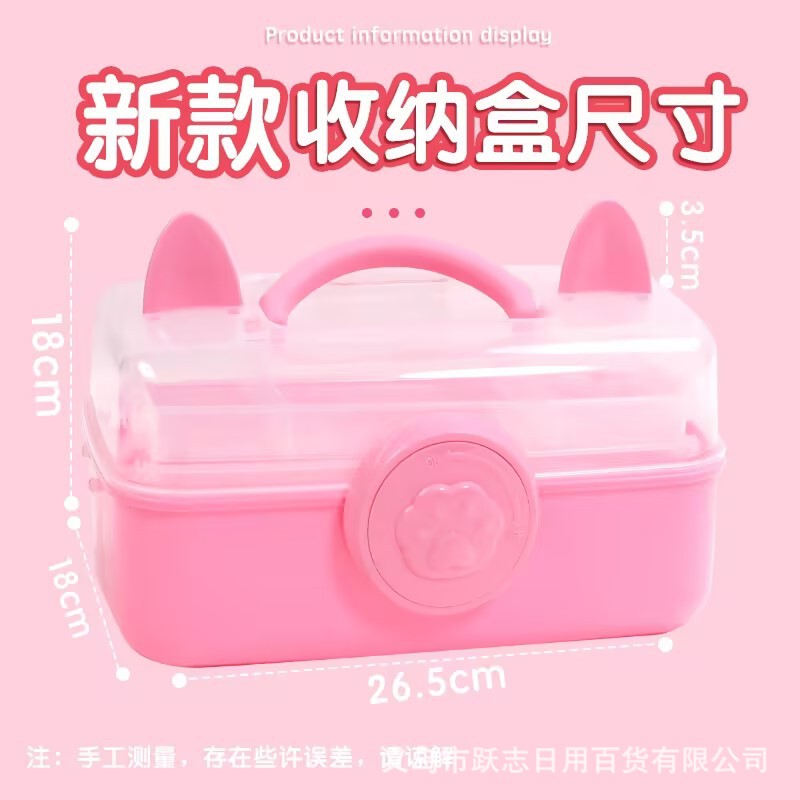 Three-Layer Portable Multi-Functional Storage Box Foldableing Guka Tool Box Manicure Box Art Student Plastic Three-Layer Storage Box Three-Layer Portable Multi-Functional Storage Box Foldableing Guka Tool Box Manicure Box Art Student Plastic Three-Layer Storage Box