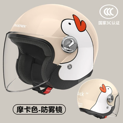 Safety Helmet, Motorcycle Winter Large Size | Motosiklet kaskı (dəbilqə) - cute-duck-mocha-color-hd-anti-fog-suitable-for-all-seasons