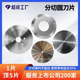机用刀片;刀具配附件;其他模具