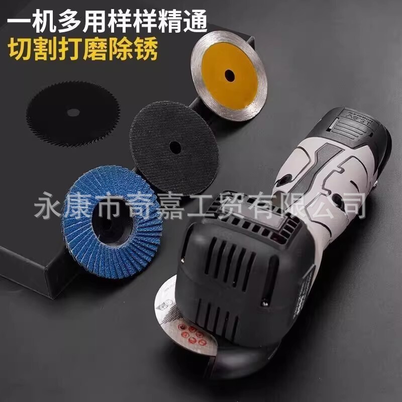 多機能ミニアングルグラインダー、小型家庭用リチウム電池グラインダー、ポータブルオリジナルハイパワーポリッシャー、切断機|undefined
