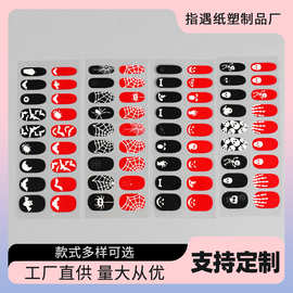 夜光指甲贴UV凝胶指甲贴防水可拆卸不伤甲半固化凝胶美甲贴纸光疗