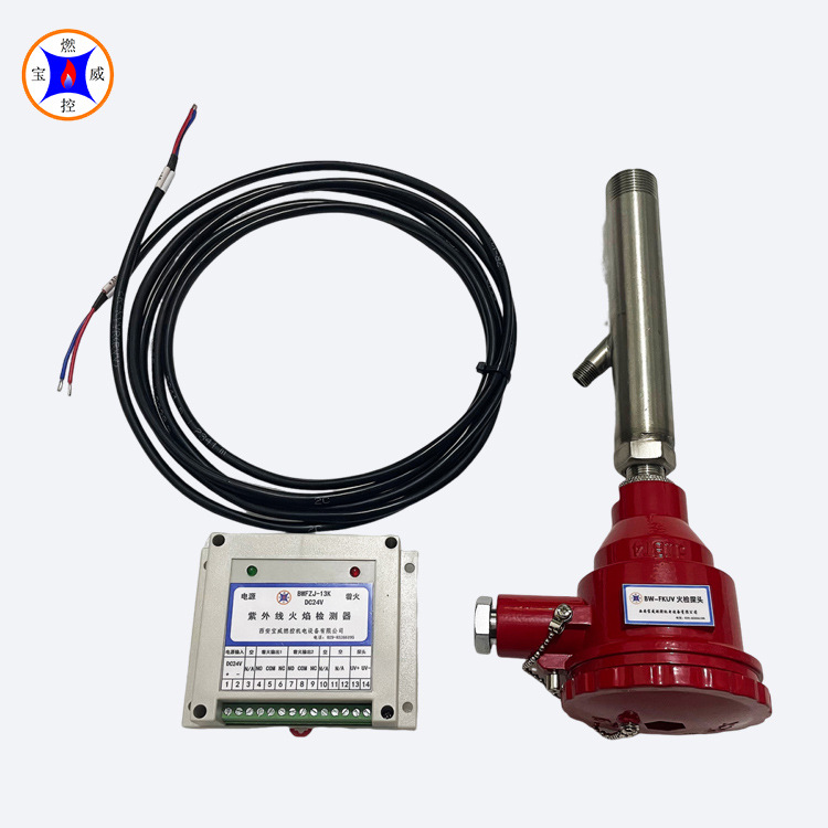 宝威燃控BWFZJ-13K油田水套炉火焰检测器