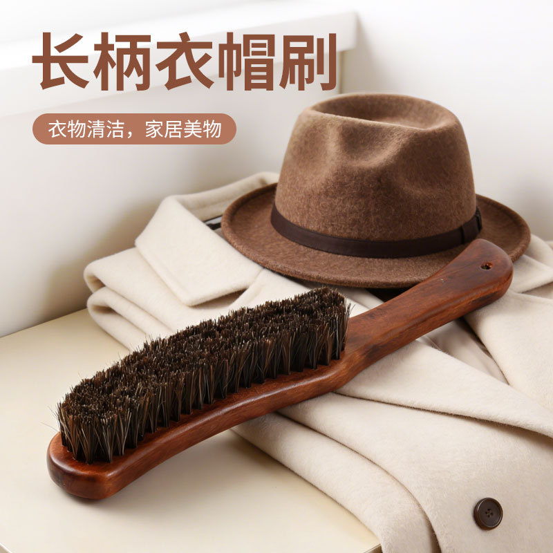 衣帽刷高档实木马毛刷毛鬃刷长柄软毛羊毛大衣毛呢帽子清洁除尘刷