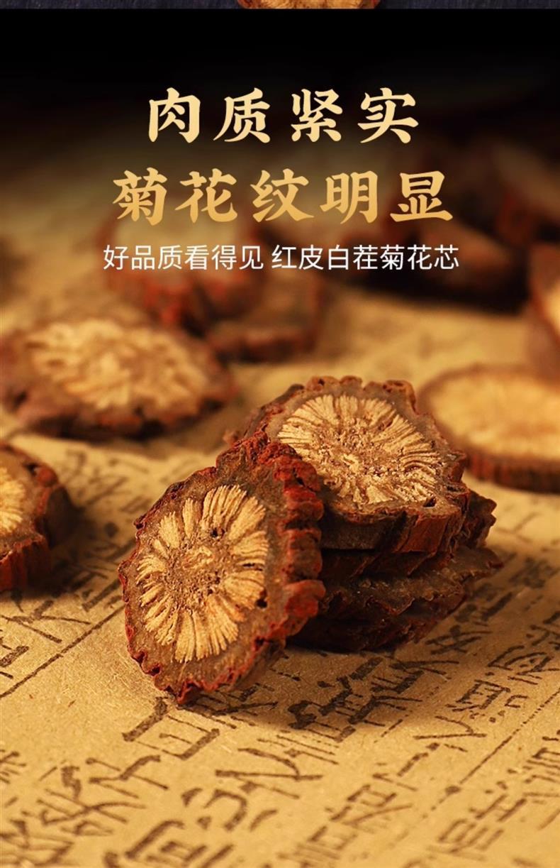 Dried Dan Shen Red Sage Root Slices 500g Wild Purple Danshen from Dabie Mountains TCM Herbal Tea and Decoction Pieces specifications