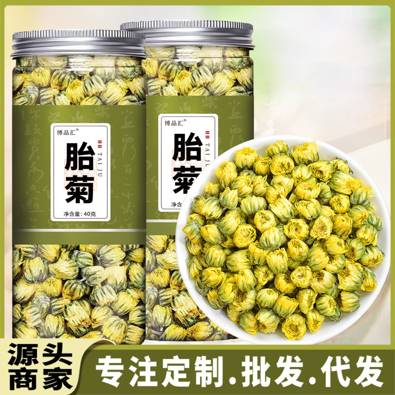 Chrysanthemum Flowers 40g Bottled and Canned, Sulfur-Free Chrysanthemum Flowers in Stock, New Products for Live Streaming Wholesale, Dropshipping Available Chrysanthemum Flowers 40g Bottled and Canned, Sulfur-Free Chrysanthemum Flowers in Stock, New Products for Live Streaming Wholesale, Dropshipping Available