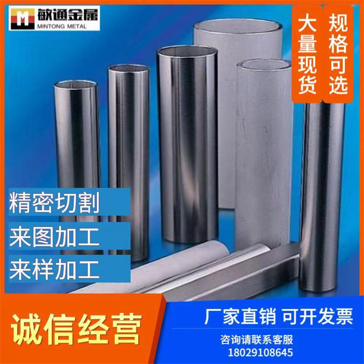304薄壁管无缝管焊管精密切割激光封头磨尖抛光电镀加工不锈钢