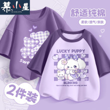 2025夏季童装短袖T恤时髦女中大童宽松洋气紫色上衣夏装