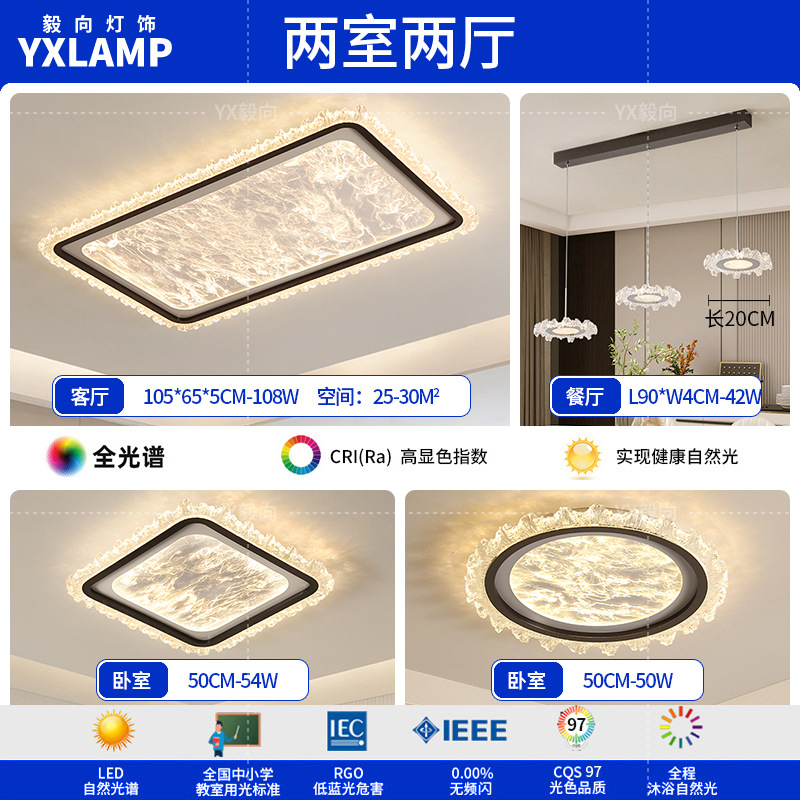 2025 nueva luz de techo de sala de estar italiana de espectro completo para proteger los ojos de lujo lujoso sensación de alto nivel dormitorio principal comedor dormitorio luz