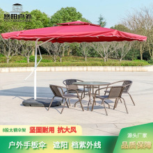 遮阳伞户外庭院伞米白色吊伞售楼部花园大太阳摆防雨室外咖啡厅