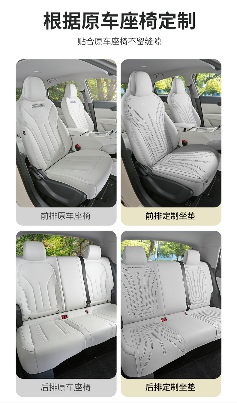 Special Car New Geely Star Wish Seat Cushion, Universal Suede Leather Saddle Cushion for All Seasons, Fully Enclosed Ventilated Seat Cover