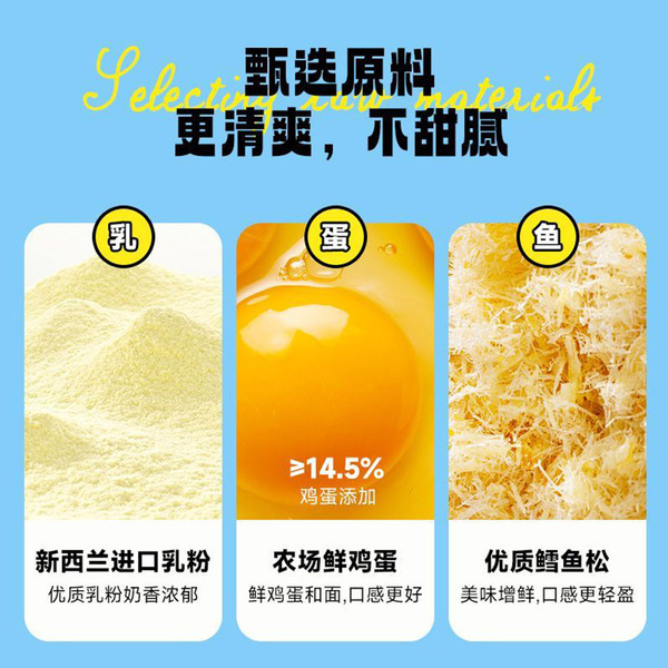 0 Sucrose Air Sachima Added DHA Algae Oil Children's Pastry Biscuits…