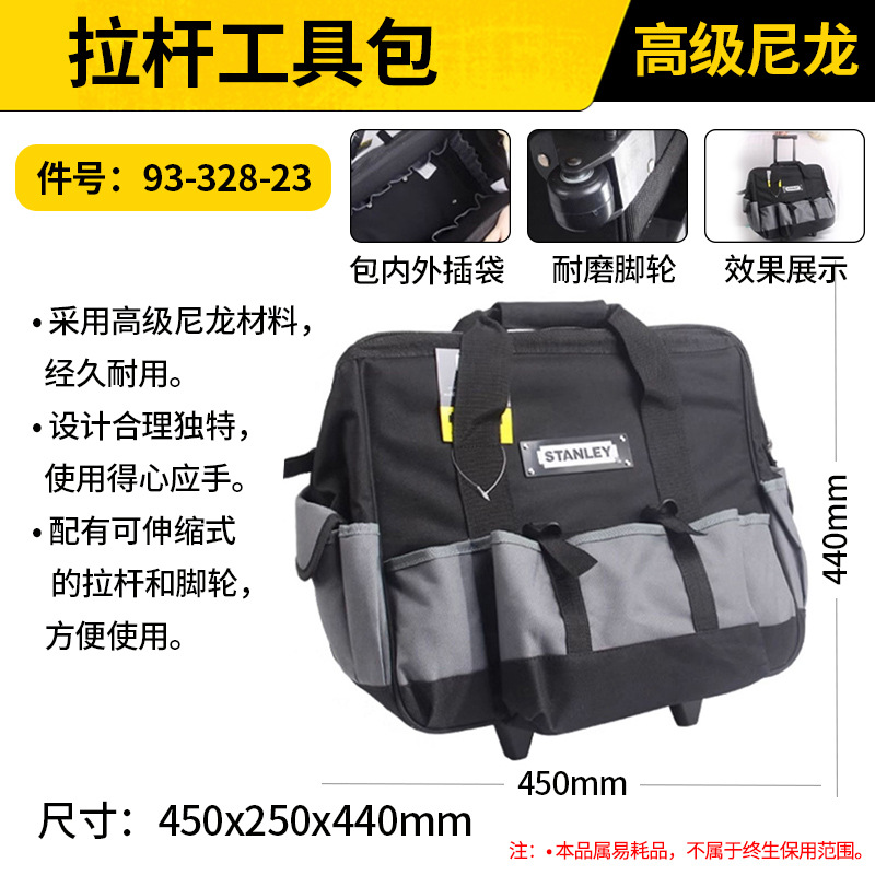 Kit de herramientas Stanley bolso de computadora bolso eléctrico bolso de tubo de acero bolso de tracción bolso de mano bolso de tubo de acero