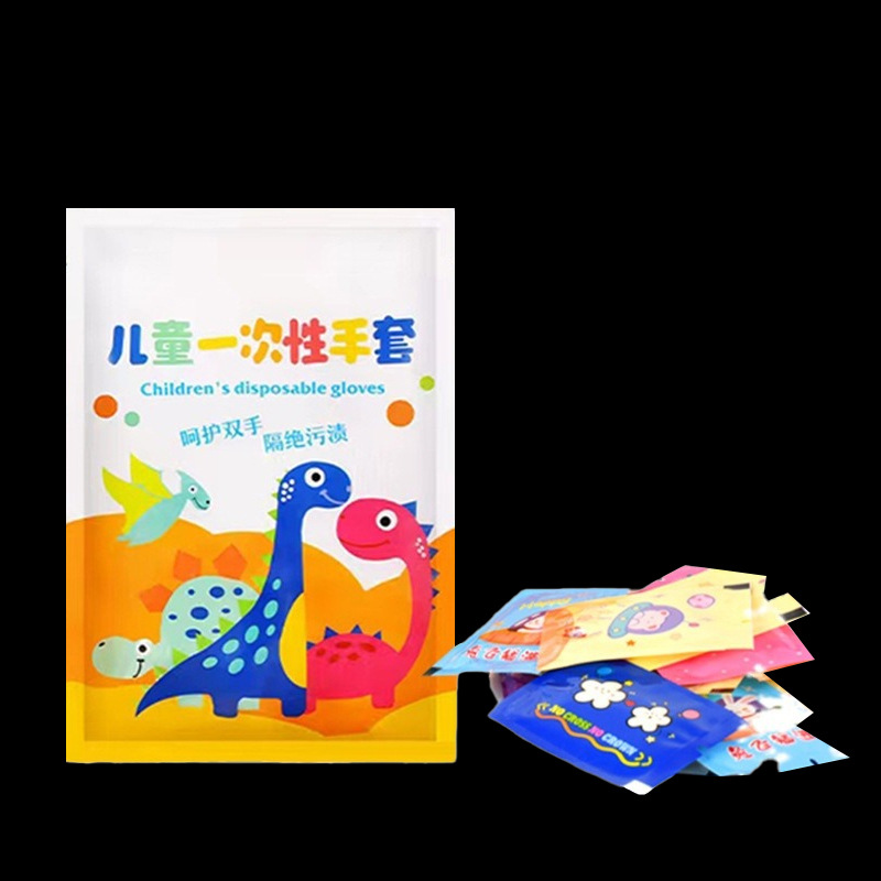 儿童一次性手套食品级2-15岁专用宝宝独包小包小孩毒无味独立包装