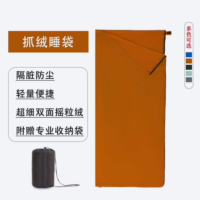 총 무게 650g 양면 벨벳 - 캐러멜 색상