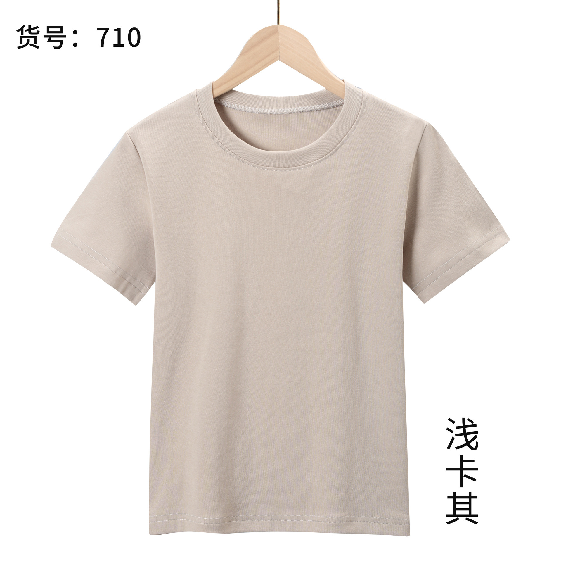 편안한 코튼 여성 솔리드 컬러 710 라이트카키