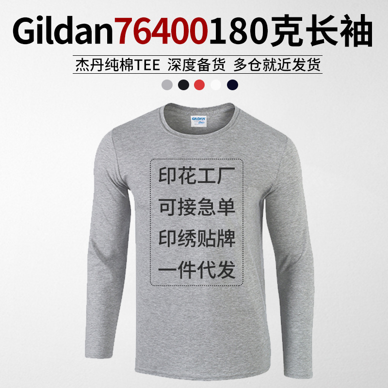 Gildan Gildan 76400 Long Sleeve Crewneck Pure Cotton Blank T-shirt Company Event Party T-shirt Printing
