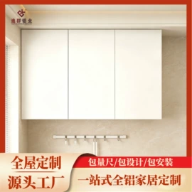 衣柜;鞋柜;洗衣机组合柜