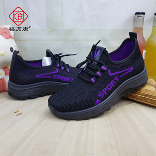 [Retail] 24 New Old Beijing Flying Weaver Single Sports Pedal Lace-up Beef Shoes