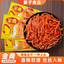 ȫվ����С���zУ�@ͯ�꽛�����l���f��ζ��ʳ�����خa���l�Y��