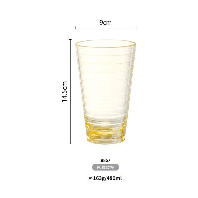 Taza de agua de acrílico comercial restaurante Hotel resistente a las caídas resistente a altas temperaturas bebida fría taza bebida jugo taza PC taza leche té dedicado