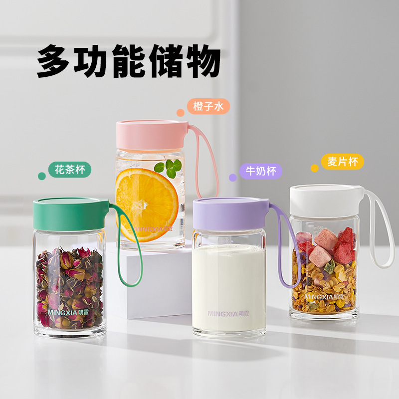 明霞グラス高颜値携帯カバー付き厚いコップ女性のオフィス家庭用コップ卸売りカスタマイズ|undefined