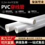 冷弯电工绝缘阻燃穿线管