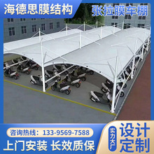 膜結構廠家安裝大跨度張拉膜羽毛球場棚 張拉膜網球場雨篷