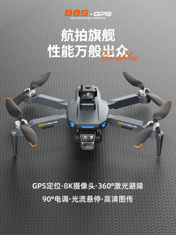 Upgraded Large-Screen Touch-Screen Remote Control Obstacle Avoidance 8K Drone Aerial Photography High-Definition Professional 30000m Ultra-Long Battery Life Gps Return
