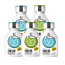 轻上椰汁椰泰生椰胶原蛋白肽原味/海盐味椰汁220ml*5瓶椰乳U