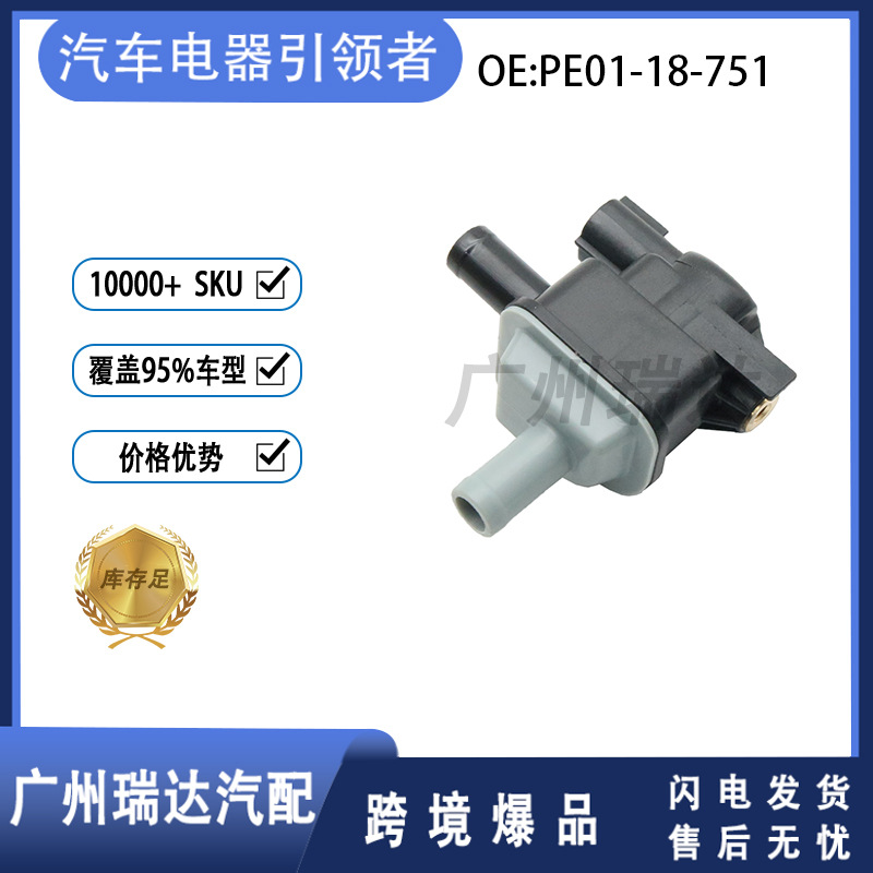 PE01-18-751 136200-7230 para el punto de la válvula solenoide del tanque de carbón Mazda