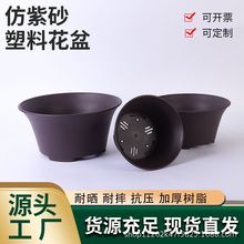 加工定制 仿紫砂塑料花盆工厂 批发基地盆景盆圆形塑料树脂花盆跨