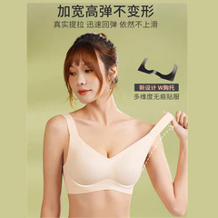 [High Quality] Summer Seamless Wire-Free Big Breasted Women's Underwear Large Size Sports Vest Bra