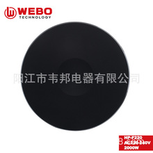 22cm����늟�A�Οh�t늴������2000W�T�F�t�P�̲��k���Ҽӟ��