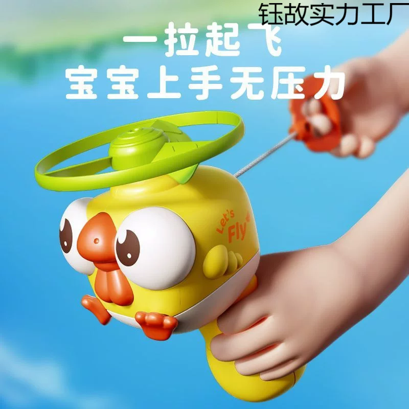 Игрушка, компактный вращающийся диск-фризби, стрекоза