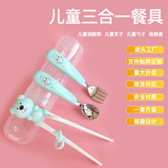 LVSU Baby Food Tool Learning Chopsticks Training Chopsticks Cartoon Bear Fork Spoon Children Chopsticks Spoon Set