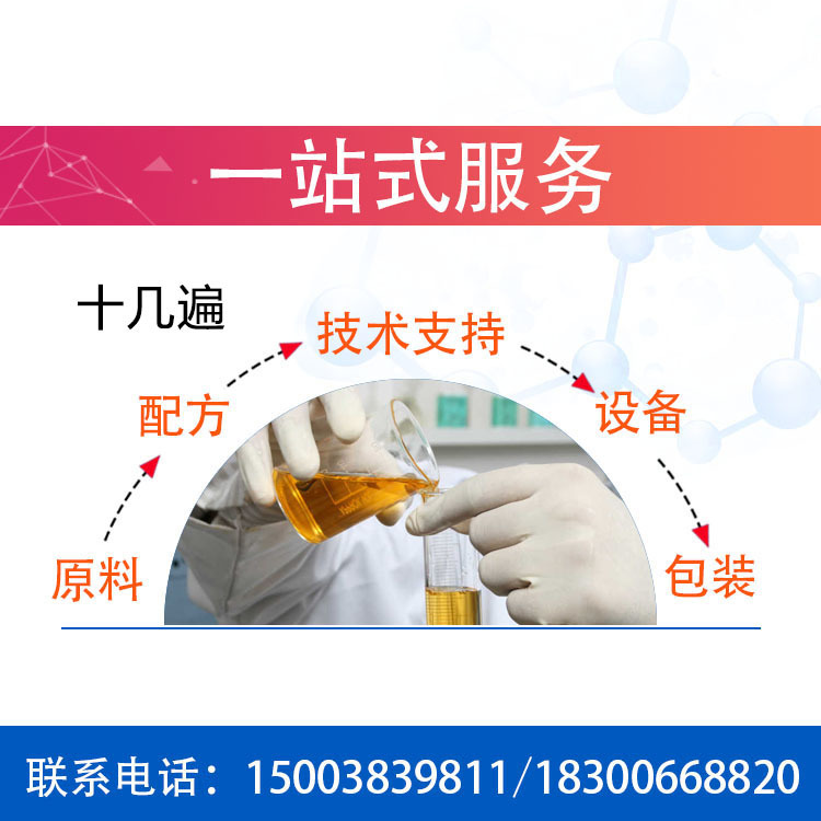 スポット卸売り讃宇aes丽臣aes界面活性剤洗浄精洗濯液発泡化学工業日化原料|undefined