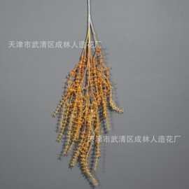 仿真塑料花沾色喷色千层草湿感花材装饰单支仿真花束婚礼堂摆件花