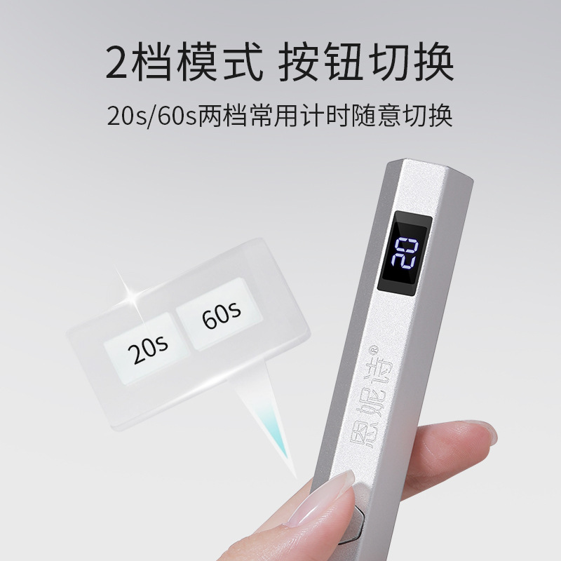 Manicura de tercera generación de luz mejorada de una palabra con pantalla de almacenamiento de energía portátil Luz de fototerapia de conmutación de dos engranajes luz de mano