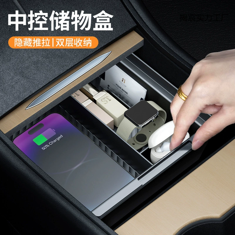 Compatible storage box, Tesla, storage system, chair with accessories