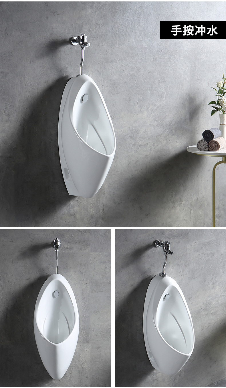 Engineering Urinal 904 Wall-mounted fully automatic sensor urinal, men's ceramic urinal, adult urinal undefined