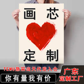 跨境代发现代简约印刷帆布画芯卧室无框画 喷绘油画布客厅装饰画