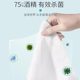Heshe Heino Mini Alcohol Disinfecting Wet Wipes Cleaning Wet Tissue Packet Portable Disposable Sterilizing Cartoon Wholesale