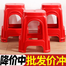 塑料凳子家用批发高胶结实耐用办酒坝坝宴席专用【厂家】速卖通