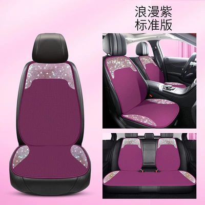 Seat cushion, seat cover Full Diamond Car Seat Cushion - xms-romantic-purple-standard-edition