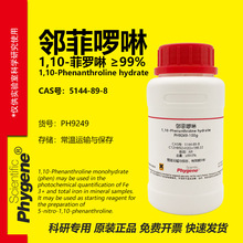 �����_�� 1,10-���_�� 10g �������s�� ���Ɔ��� ָʾ�� ���Ќ��